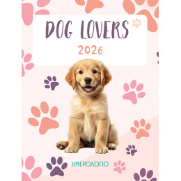 2026, Ημερολόγιο για dog lovers