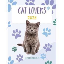 2026, Ημερολόγιο για cat lovers