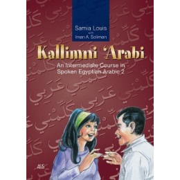 Kallimni ‘arabi : an Intermediate Course in Spoken Egyptian Arabic 2