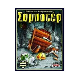 Κάισσα Σαμποτέρ - Επιτραπέζιο (Ελληνική Γλώσσα) (Ka115678)