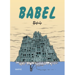 Babel