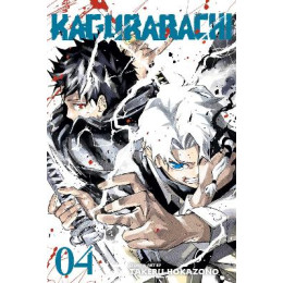 Kagurabachi, Vol. 4 pa