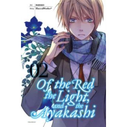 Of the Red, the Light and the Ayakashi, Vol. 2