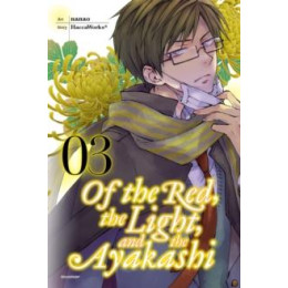 Of the Red, the Light and the Ayakashi, Vol. 3