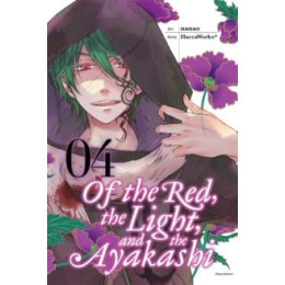 Of the Red, the Light and the Ayakashi, Vol. 4