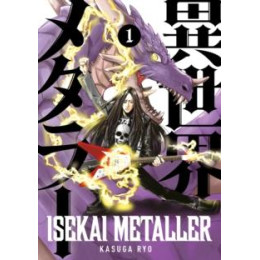 Isekai Metaller