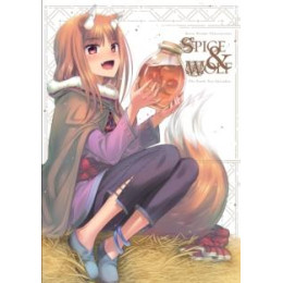 Keito Koume Illustrations Spice & Wolf: the Tenth Year Calvados