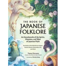 Book of Japanese Folklore: an Encyclopedia of the Spirits, Monsters, and Yokai of Japanese Myth