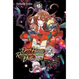 Dark History of the Reincarnated Villainess Short Story Collection