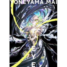 Eye: Yoneyama mai (Japanese, Some English, Mostly Visual)