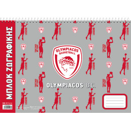Μπλοκ Ζωγραφικής - Ολυμπιακός Μπάσκετ 2