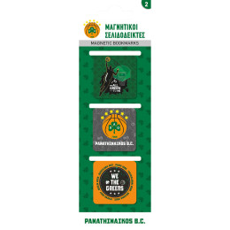 Μαγνητικοί Σελιδοδείκτες - ΠΑΟ Μπάσκετ 2