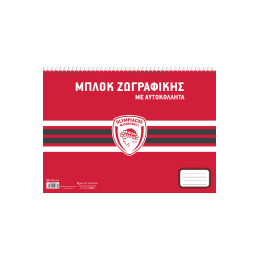 Μπλοκ ζωγραφικής με αυτοκόλλητα - Ολυμπιακός Μπάσκετ 4