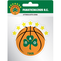 Αυτοκόλλητα σήμα μεγάλο - Παναθηναϊκός Μπάσκετ 2