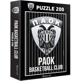 Παζλ 200 - ΠΑΟΚ Μπάσκετ