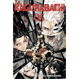 Kagurabachi, Vol. 5 pa