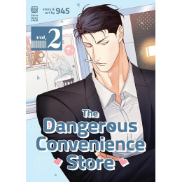 Dangerous Convenience Store Vol. 2