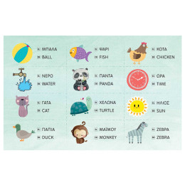 HappiHobbi Αλφαβήτα 91 Εκπαιδευτικοί Χάρτινοι Μαγνήτες Για 4+ Χρονών