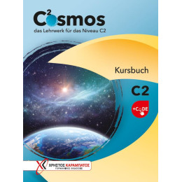 Cosmos c2 - Kursbuch (+code)