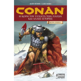 Conan: η Κόρη του Γίγαντα των Πάγων, Μέρος 1