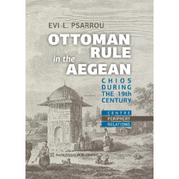 Ottoman Rule in the Aegean
