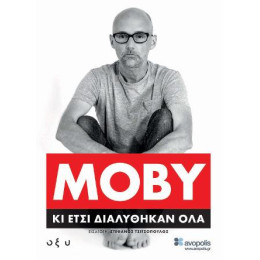 Moby - κι Έτσι Διαλύθηκαν όλα