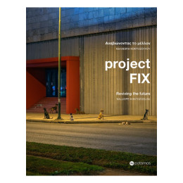 Project fix