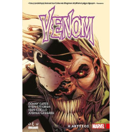 Venom - η Άβυσσος