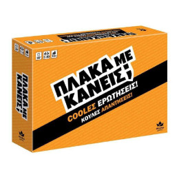 Επιτραπεζιο Πλακα με Κανεις;