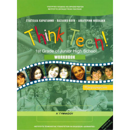 Αγγλικα α Γυμνασιου Think Teen! 1st Grade Προχωρημενοι Workbook