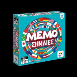Μεμο Σημαιες 2022