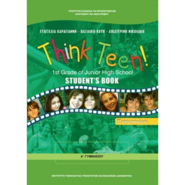 Αγγλικα α Γυμνασιου Think Teen! 1st Grade Προχωρημενοι St/bk