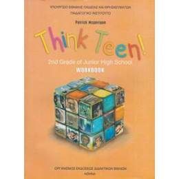 Αγγλικα β Γυμνασιου Think Teen! 2st Grade Αρχαριοι Workbook