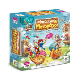 Επιτραπεζιο  Ιπταμενοι Μονομαχοι