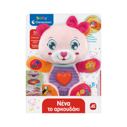 Baby Clementoni Βρεφικό Εκπαιδευτικό Νένα Το Αρκουδάκι Για 6+ Μηνών