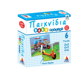Puzzle Παιχνιδια (6 Παζλ 2χ2, 2χ4, 2χ6)