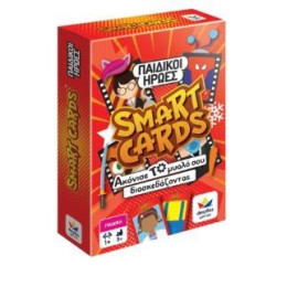 Smart Cards -  Παιδικοι Ηρωες