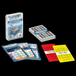 Υπερατου - 100763 Πολεμικα Πλοια