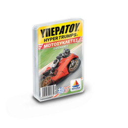 Υπερατου - 100583 Μοτοσυκλετες