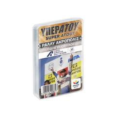 Υπερατου - 100869 Ραλλυ Ακροπολις – Οδηγοι Θρυλοι
