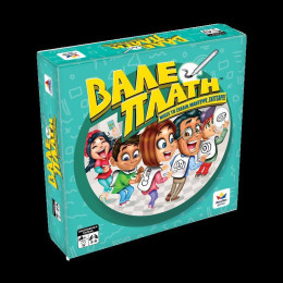 Βαλε Πλατη 2022