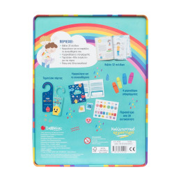 Τα Συναισθήματα