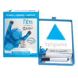 Γράφω - Σβήνω - Κάρτες Ενθάρρυνσης