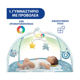 Chicco First Dreams: Βρεφικό Γυμναστήριο με Προβολέα Enjoy Colors, Σιέλ (y-01-09866-20)