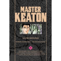 Master Keaton, Vol. 5