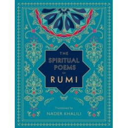Spiritual Poems of Rumi