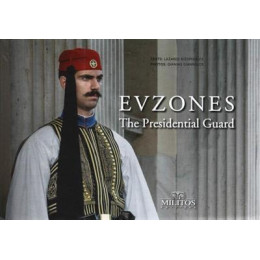 Ευζωνες Προεδρικη Φρουρα Pocket Διγλωσσο - Αγγλικα