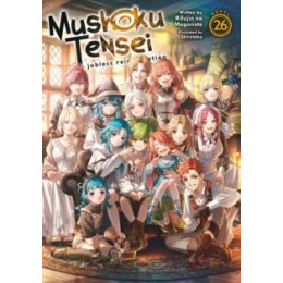 Mushoku Tensei: Jobless Reincarnation (Light Novel) Vol. 26