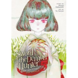 Sword of the Demon Hunter: Kijin Gentosho (Manga) Vol. 5