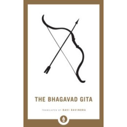 Bhagavad Gita